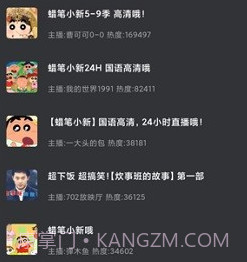 友映v2.5.14截图