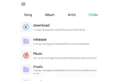 椒盐音乐v1.3.19截图