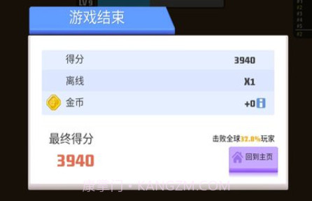 弓箭手伊奥箭架v1.11截图