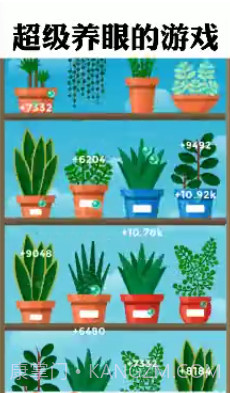植物日记v1.2.21截图