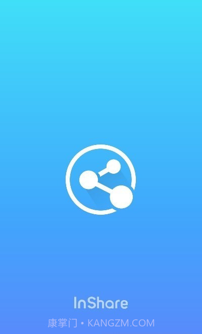 文件传输大师1.4.0.12截图