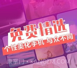 次元动态壁纸v1.0.18截图