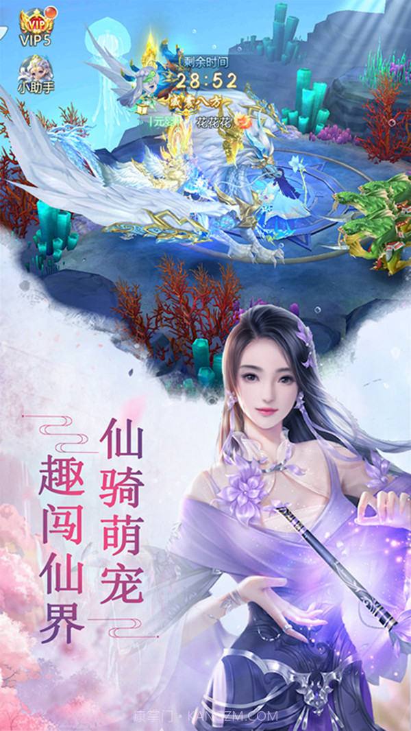 九阴绝学v1.16截图