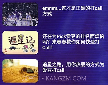 爱弹手持弹幕工具v1.15截图