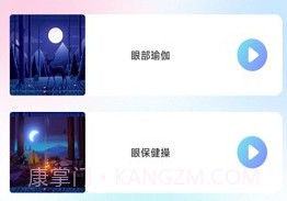 自习吧v1.0.18截图