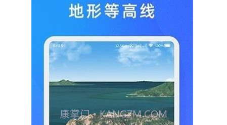 纬图斯卫星地图v1.3.17截图