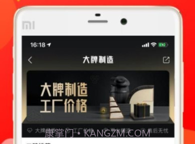 购物猫猫v3.3.16截图