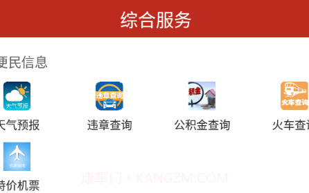 水墨隆德v2.5.4.17截图