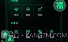 万能问答BotV1.0.11截图