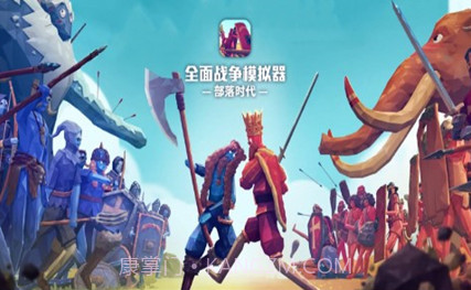 全面战争模拟器模组工具v1.16截图