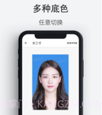 最帅证件照v1.0.15截图