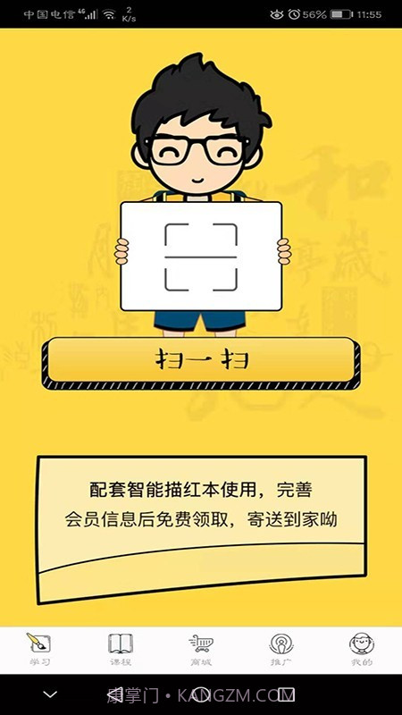 云上笔墨v1.78截图