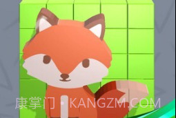 积木巧匠v1.0.19截图