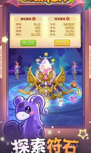 狂暴法师1.0.10截图
