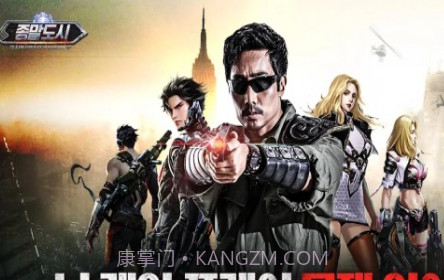 世界末日之城v1.0.15截图