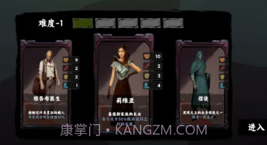 混沌将至v1.14截图