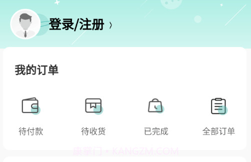 妈咪全知道v1.2.5.0.14截图