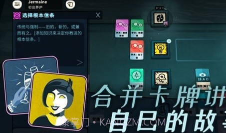 密教模拟器v3.11截图