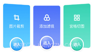 海岸盒子工具箱v1.17截图