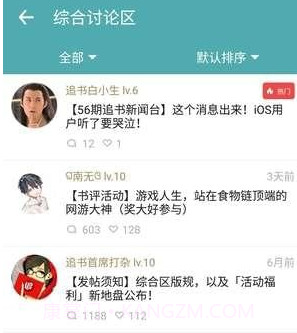 享阅小说v4.0.21截图