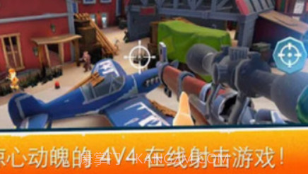 陆战英雄v0.9.17截图