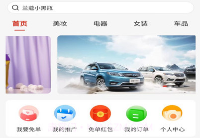 开心桃v1.0.17截图