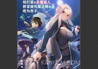 emanyan漫延文创网鐎瑰宕渧1.9截图