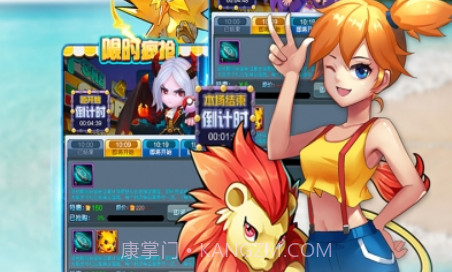 热血精灵王去吧皮卡丘v1.4.16截图