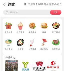 幸福神木v5.16截图