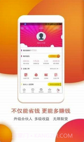 乐享街(乐享街推荐)V1.1.9 手机版V1.1.14截图