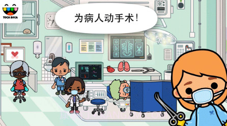 托卡生活医院V1.12截图