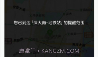 到站了v1.0.16截图