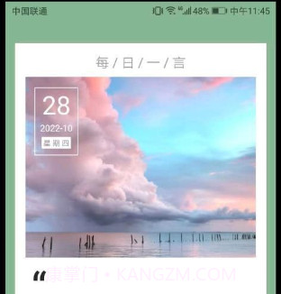 吉祥多多v1.0.18截图