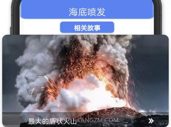 海底大爆炸v335.17截图
