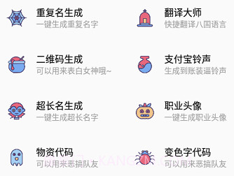 小也画质怪兽120帧v2.15截图