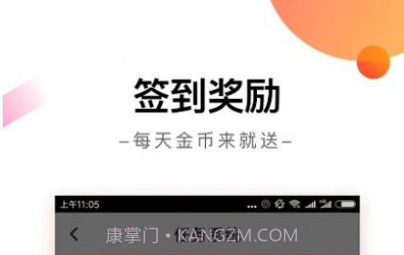 趣看资讯v1.18截图