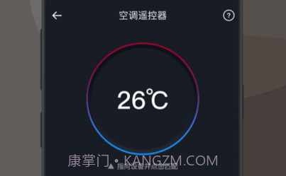 空调全能遥控器v1.0.16截图