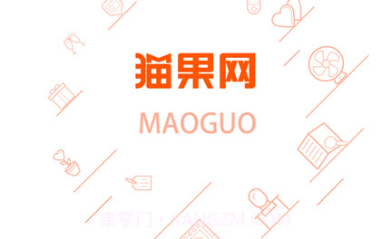 猫果网V1.1.12截图