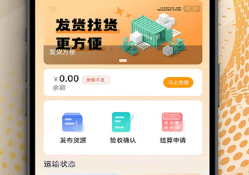 翔和翎v1.0.11截图