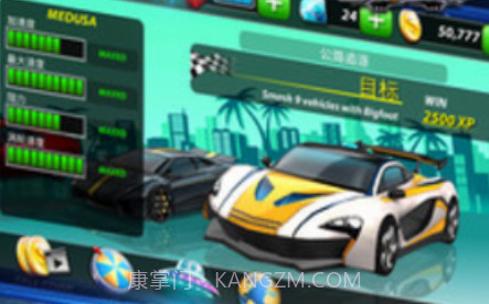 极品飚车疯狂赛车v1.0.19截图