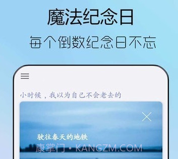 情侣纪念日v1.0.17截图