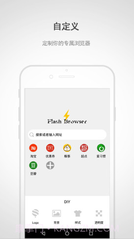 闪电浏览器最新版7.3截图