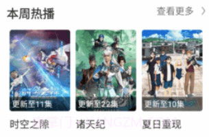 选片影视V1.4.12截图