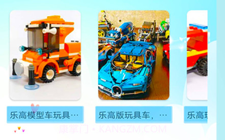 乐高教学v1.0.18截图