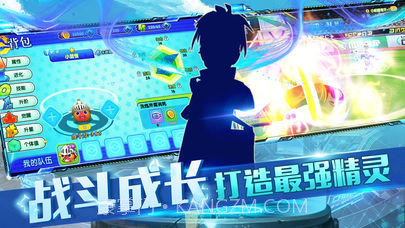 道馆之旅3d冒险v1.13截图