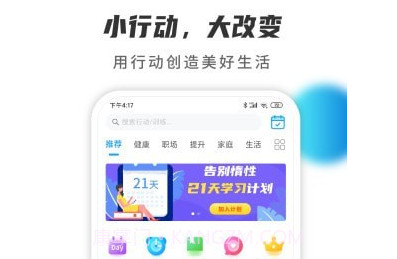小行动v1.5.16截图