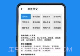 华钰文本转语音配音大师v1.0.13截图