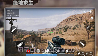 抢滩登陆绝地求生v1.0.17截图
