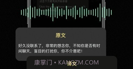 泰文翻译中文v1.0.13截图