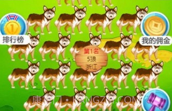 狼了个狼v1.0.15截图